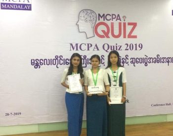 mcpaquiz2019_2