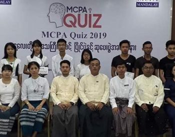 mcpaquiz2019_4